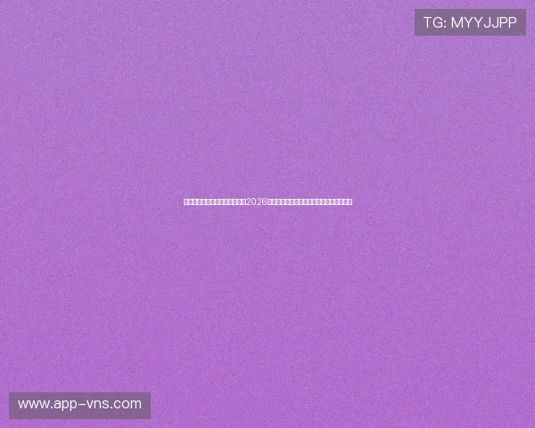 澳门新葡京娱乐网站为用户提供2026世界杯相关竞猜活动与丰富的互动体验内容
